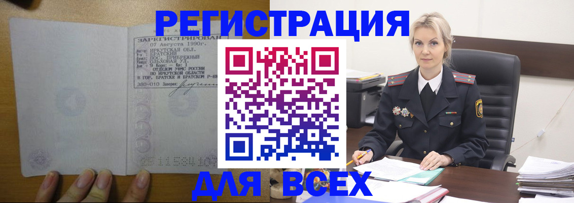 регистрация для дет. сада в Мариинском Посаде